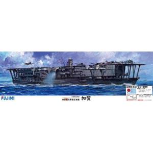 【通販正規品】フジミ 1/350 艦船11EX-3 日本海軍航空母艦 加賀 特別仕様（MI作戦/ミッドウェー海戦） 日本