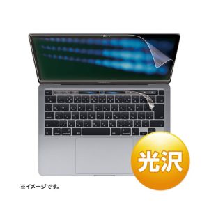 サンワサプライ SANWA SUPPLY サンワサプライ LCD-MBR13KFT2 液晶保護光沢フィルム Apple 13インチMacBook Pro Touch Bar搭載2020年モデル用