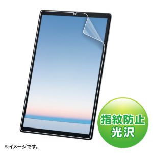 サンワサプライ SANWA SUPPLY サンワサプライ LCD-LTE510KFP 液晶保護指紋防止光沢フィルム NEC LAVIE Tab E 10.3型 TE510 KAS用