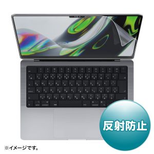 サンワサプライ SANWA SUPPLY サンワサプライ LCD-MBP211 液晶保護反射防止フィルム MacBook Pro 2021 14インチ用