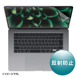 サンワサプライ SANWA SUPPLY サンワサプライ LCD-MBAM22 MacBook Air 2023 M2 15インチ用 液晶保護 反射防止フィルム