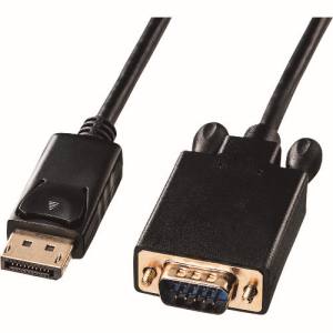 サンワサプライ SANWA SUPPLY DisplayPort-VGA変換ケーブル2m KC-DPVA20