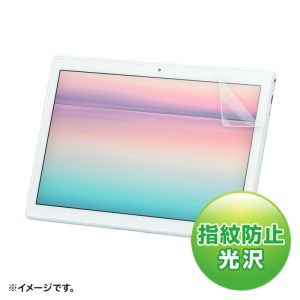 サンワサプライ SANWA SUPPLY サンワサプライ LCD-LTE710KFP 液晶保護指紋防止光沢フィルム NEC LAVIE Tab E 10.1型 TE710 KAW用