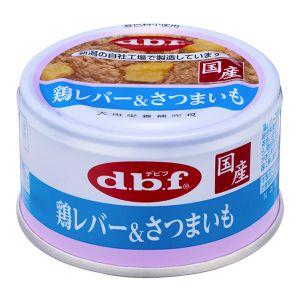 デビフペット d.b.f デビフペット 鶏レバー さつまいも 85g d.b.f