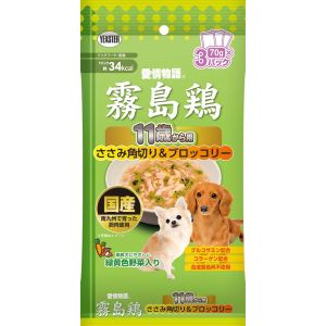 イースター イースター 愛情物語 霧島鶏 11歳から用 ささみ角切り&ブロッコリー 70g×3パック