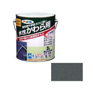 アサヒペン アサヒペン 水性かわら用 3L 銀黒 | プレミアム・あきばお～