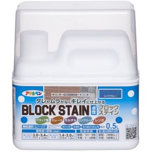 アサヒペン アサヒペン 水性ブロックステイン 0.5L レイクブルー