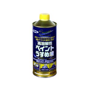 アサヒペン アサヒペン 高溶解性ペイントうすめ液 400ML