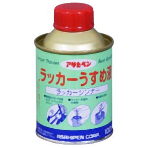 アサヒペン アサヒペン ラッカーうすめ液 100ml