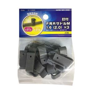 オーム電機 OHM オーム電機 F用片サドル クギ付 M20個入 DZ-FKSM20 09-1603