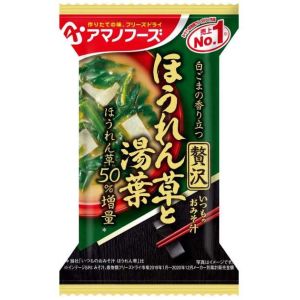 アマノフーズ アマノフーズ いつものおみそ汁 ほうれん草と湯葉 10.4g