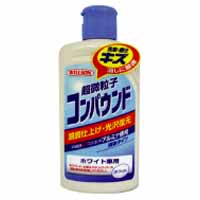  ウイルソン WILLSON ウイルソン 超微粒子コンパウンド ホワイト車用 液体 280ml 2036