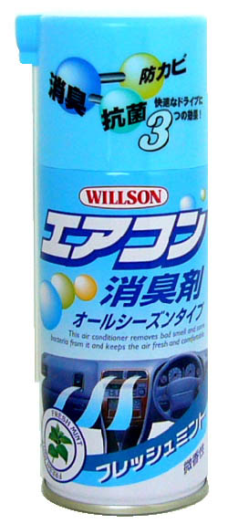  ウイルソン WILLSON エアコン消臭剤 フレッシュミントスプレー 125ml 4038