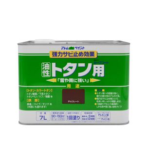 アトムペイント アトムペイント 油性ルーフコートトタン 7L