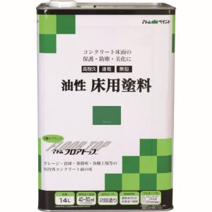 アトムペイント アトムペイント 油性床用フロアトップ 14L グリーン