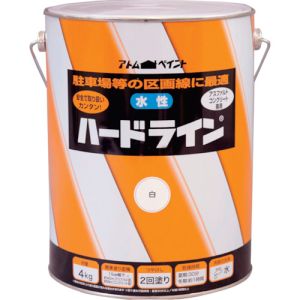 アトムペイント アトムペイント 水性ハードライン 4kg 白 | プレミアム