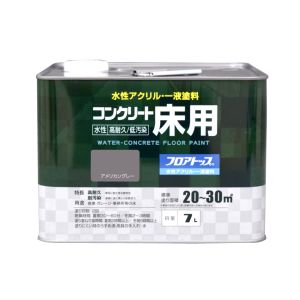 アトムペイント アトムペイント 水性コンクリート床用FT 7L アメリカングレー