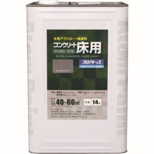 アトムペイント アトムペイント 00001-16142 水性コンクリート床用 フロアトップ 21アメリカングレー 14L