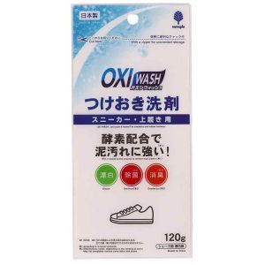 紀陽除虫菊 紀陽除虫菊 OXI WASH オキシウォッシュ つけおき洗剤 スニーカー 上履き用 120g K-7152