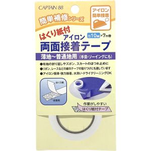 キャプテン CAPTAIN キャプテン CP180 はくり紙付 アイロン両面接着テープ 巾10mm 巾10mm×長さ7m