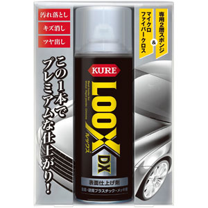 呉工業 クレ KURE 呉工業 クレ NO1187 LOOX DX ルックスDX 300ml KURE プレミアム・あきばお～