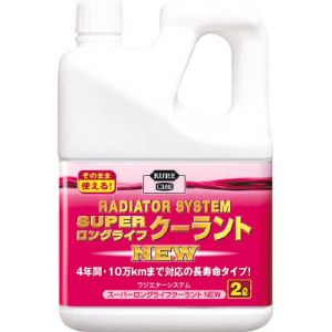 呉工業 クレ KURE 呉工業 クレ NO2109 ラジエターシステム スーパーロングライフクーラントNEW ピンク 2L KURE