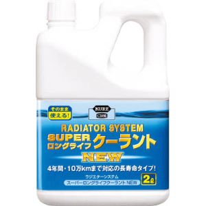 呉工業 クレ KURE 呉工業 クレ NO2110 ラジエターシステム スーパーロングライフクーラントNEW 青 2L KURE