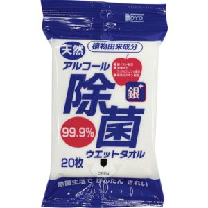 コーヨー化成 コーヨー化成 00-1127 天然アルコール除菌ウエットタオル 携帯用20枚