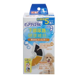 ジェックス GEX ジェックス ピュアクリスタル 軟水化 フィルター 半円 犬用 5個入 5684370