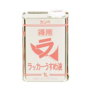 カンペハピオ KANSAI カンペハピオ 得用ラッカーうすめ液 1L