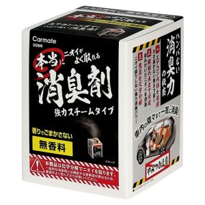 カーメイト CARMATE カーメイト 本当にニオイがよく取れる消臭剤 スチームタイプ D269