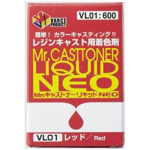 GSIクレオス ミスターホビー VL01 Mr.キャストナーリキッドNEO レッド GSI クレオス