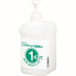 サラヤ SARAYA サラヤ 石鹸容器 1 2セットボトル 石鹸液用1L　21793