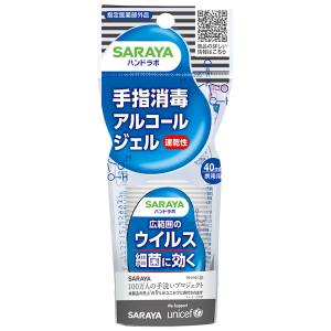 サラヤ SARAYA 東京サラヤ ハンドラボ ハンドジェル VS 携帯用 40ml