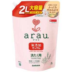 サラヤ SARAYA 東京サラヤ アラウ 洗たく用 せっけん 詰替用 2L