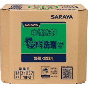 サラヤ SARAYA サラヤ 31037 特撰ヤシノミ洗剤18kg八角BIB メーカー