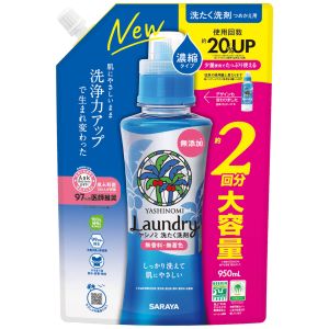 サラヤ SARAYA 東京サラヤ ヤシノミ 洗たく洗剤 濃縮タイプ 詰替用 950mL