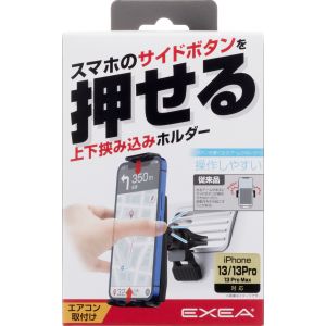 星光産業 SEIKO 星光産業 EC232 スマホ ホルダー