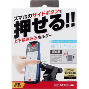 星光産業 SEIKO 星光産業 EC233 スマホ ホルダー