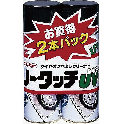  イチネンケミカルズ イチネンケミカルズ 23511 クリンビュー ノータッチUV 420ml 2本パック