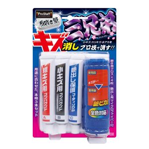 プロスタッフ PROSTAFF プロスタッフ S180 魁磨き塾 三兄弟 PROSTAFF