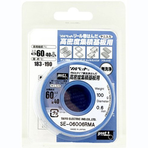 太洋電機 グット goot グット SE-06006RMA RMA無洗浄はんだ100g Φ0.6mm