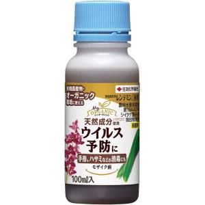 住友化学園芸 住友化学園芸 レンテミン液剤 100ml | プレミアム