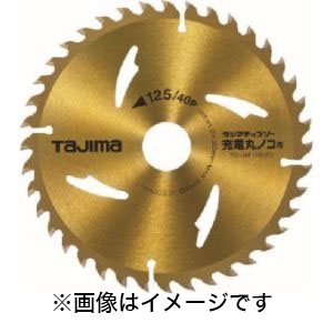 タジマ TAJIMA タジマ TC-JM12540 タジマチップソー充電丸ノコ用 125-40P