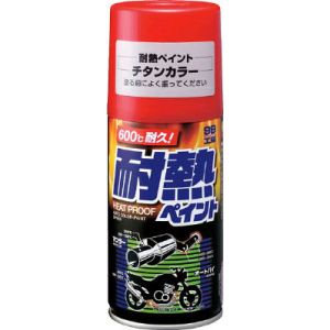 ソフト99 SOFT99 ソフト99 耐熱ペイント チタンカラー 300ml SOFT99