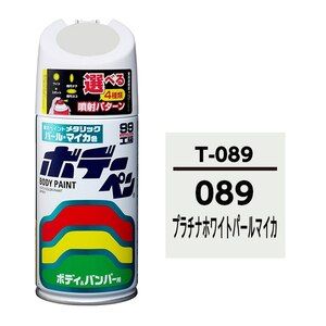 ソフト99 SOFT99 ソフト99 T089 ボデーペン 白 089 SOFT99