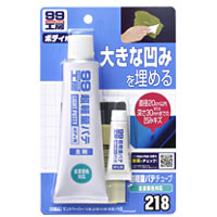 ソフト99 SOFT99 ソフト99 超軽量厚づけパテ 115g SOFT99