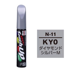 ソフト99 SOFT99 ソフト99 タッチアップペン N-11 ニッサン KY0 ダイヤモンドシルバーM SOFT99