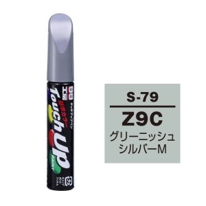 ソフト99 SOFT99 ソフト99 タッチアップペン S-79 スズキ Z9C グリーニッシュシルバーM SOFT99