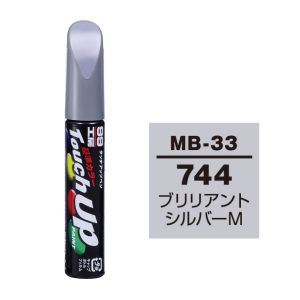 ソフト99 SOFT99 ソフト99 タッチアップペン MB-33 ベンツ 744 ブリリアントシルバーM SOFT99